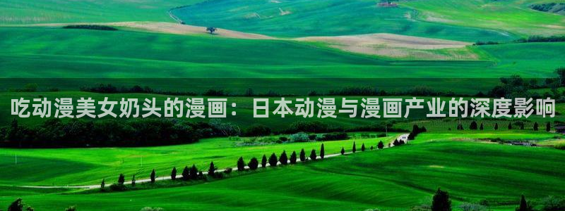 泰罗跟奥特之母同人动漫