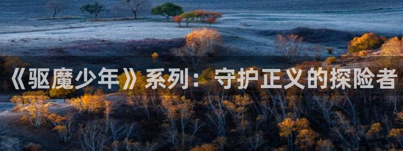 同人动漫免费下载